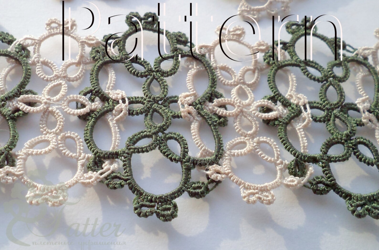 PDF Tatting Pattern celtic Motif Etsy