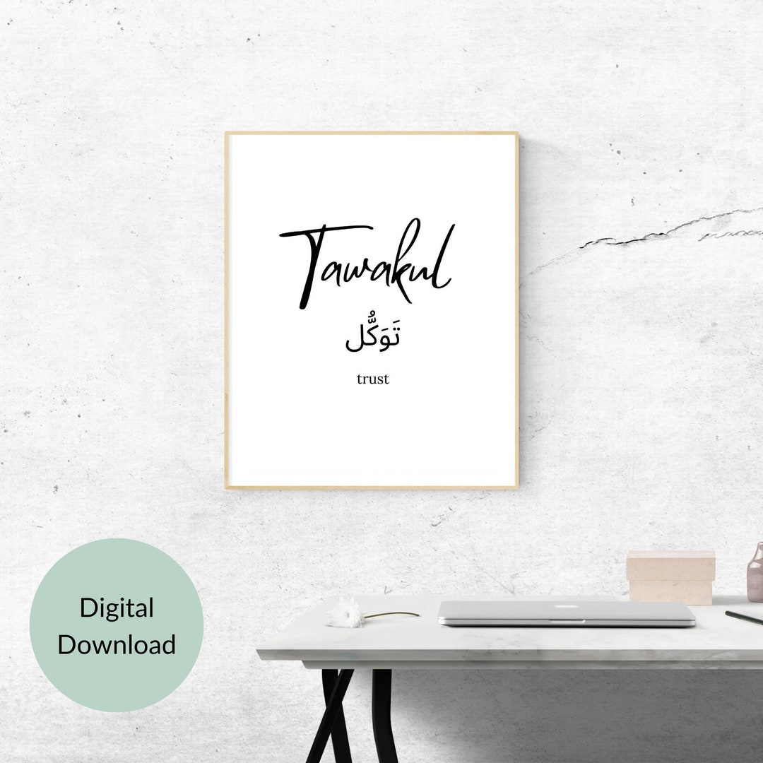 Buy Tawakul, Islamic Digital Art, Arabic Art Gift, Islamic Reminders