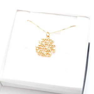 Hebrew Necklace-Shema Israel Blessing-24kk Gold Plated, Israeli Jewelry for Women,- Judaica Jewelry, Bat mizvah gift-Jewish Birthday Gift