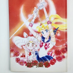 1994 Pretty Soldier Sailor Moon-mangakunstboek #2 HC met poster Naoko Takeuchi