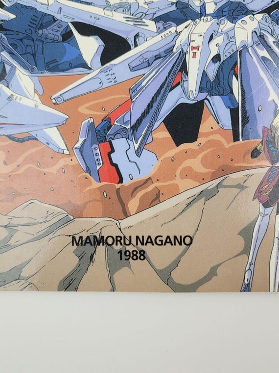 1999 Characters 1 Mirage Art Book Mamoru Nagano 1988 Toypress Nice