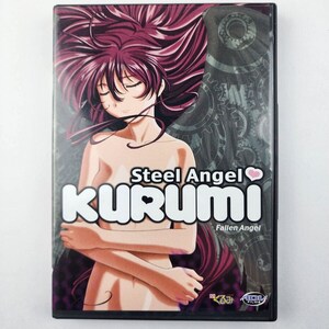 Steel Angel Kurumi Season 1-4 w/ Encore & Poster Mint Condition Japanese Cartoon image 4
