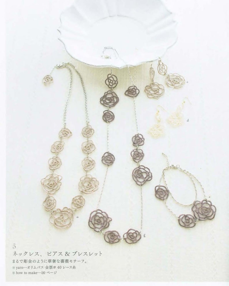 Jewelry Design Ebook