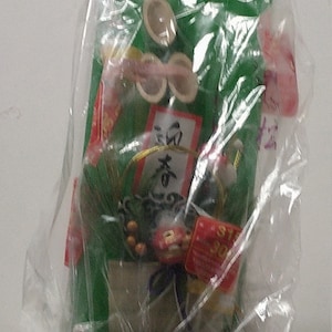 Vintage Japanese ShiShi Fortune Fetish,12&quot;x6&quot;,Collector