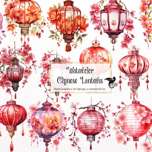 Watercolor Chinese Lanterns Clipart - cherry blossom paper lanterns in PNG format instant download for commercial use