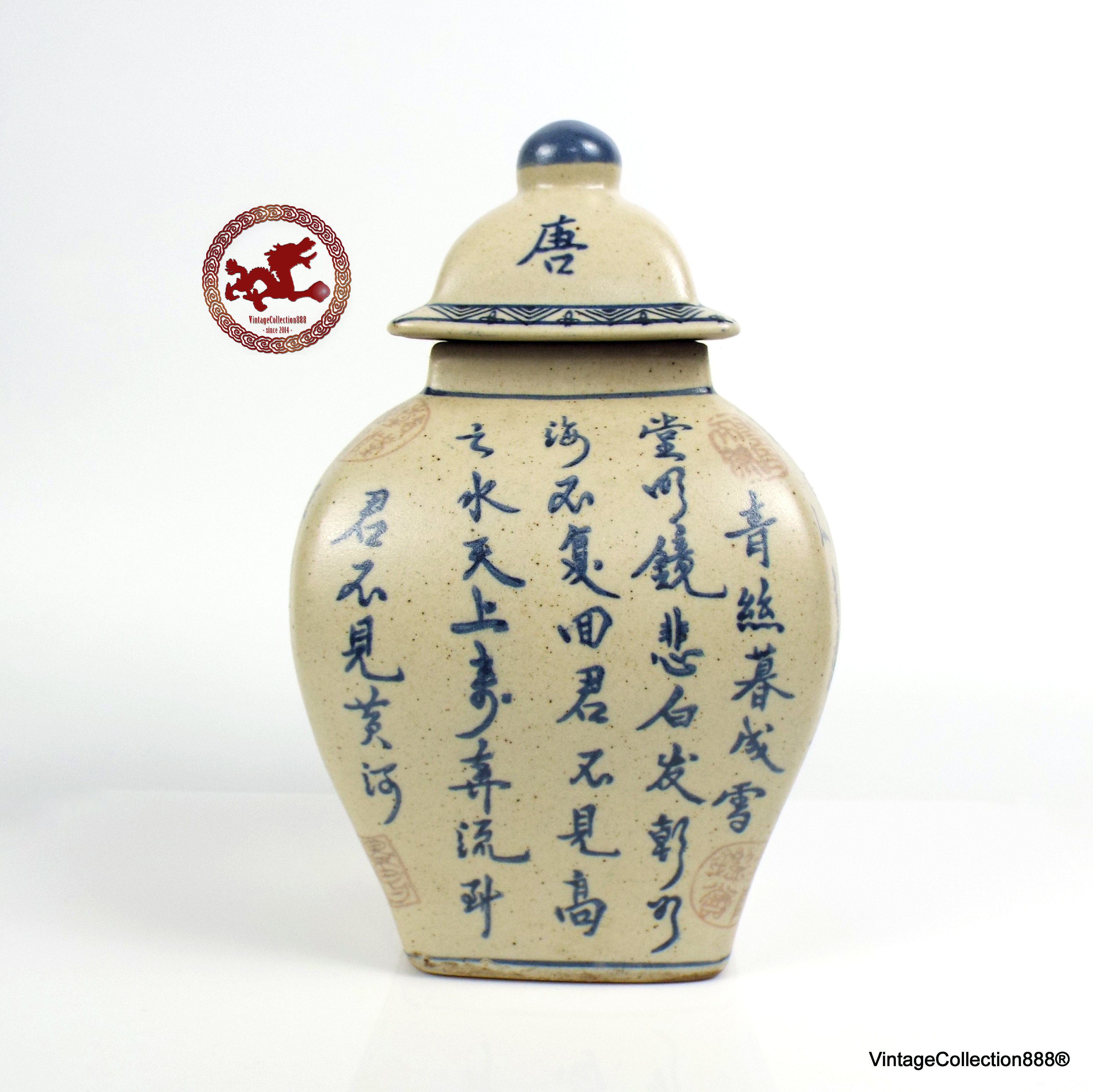 中国美術 彷古 蓋壷 高14cm 在印(K-A169) 中国美術 彷古 蓋壷 高14cm 在印K-A169（高級品市場 古伊万里 染