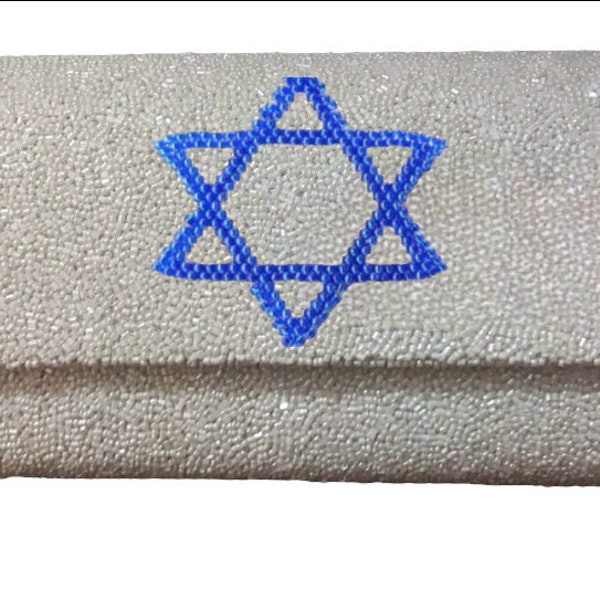 Customized beaded Jewish star clutch bag, Israel Jewish pride, Israel bride gift, Israel art, Star of David, stand with Israel, Jewish gifts