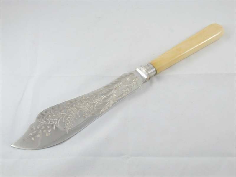 Antique silver fish servers Victorian solid sterling dated 1894