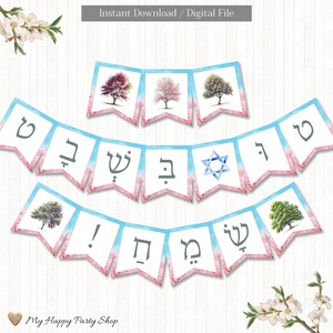 Puede incluir: Una pancarta imprimible con un fondo de acuarela azul y rosa que presenta un árbol y las palabras hebreas "Chag Sameach", que significa Feliz Fiesta. La pancarta es perfecta para una celebración de Pascua o de primavera.