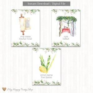 Sukkot Printable Art, Sukkah Decoration, Arba&#39;at Haminim, Simchat Torah, Jewish holiday, Instant Download, Digital - HRS001 - BSU066 - JI