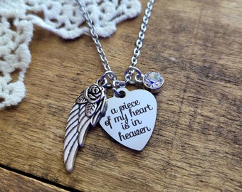 Memorial necklace, memorial gift, a piece of my heart is in heaven necklace, angel wing necklace, heaven necklace, in memory of mom dad