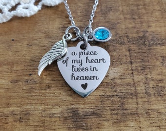 Memorial necklace, memorial gift, a piece of my heart is in heaven necklace, angel wing necklace, heaven necklace, in memory of mom dad