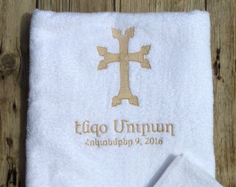 Baptism/Christening Towels Personalized with Name and Armenian Cross