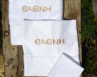 Baptism/Christening Undergarments Set for Girls, Personalized with Name