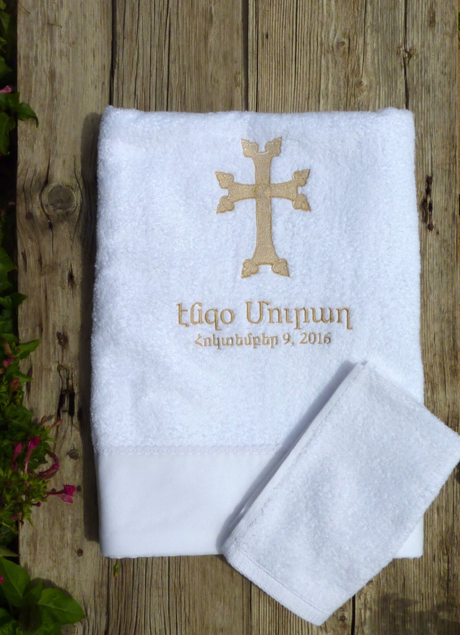 Baptism/christening Towels Personalized With Name and Armenian Etsy