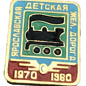 Vintage Soviet Russia 1970 1980 Train Lapel Hat Jacket Vest Backpack Bag Pin