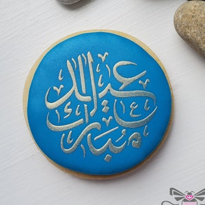 Eid Mubarak Keks Schablone, Eid Kekse, Eid Kalligraphie, Ramadan Keks Schablonen, Eid Keks Schablonen, arabisches Essen Schablonen