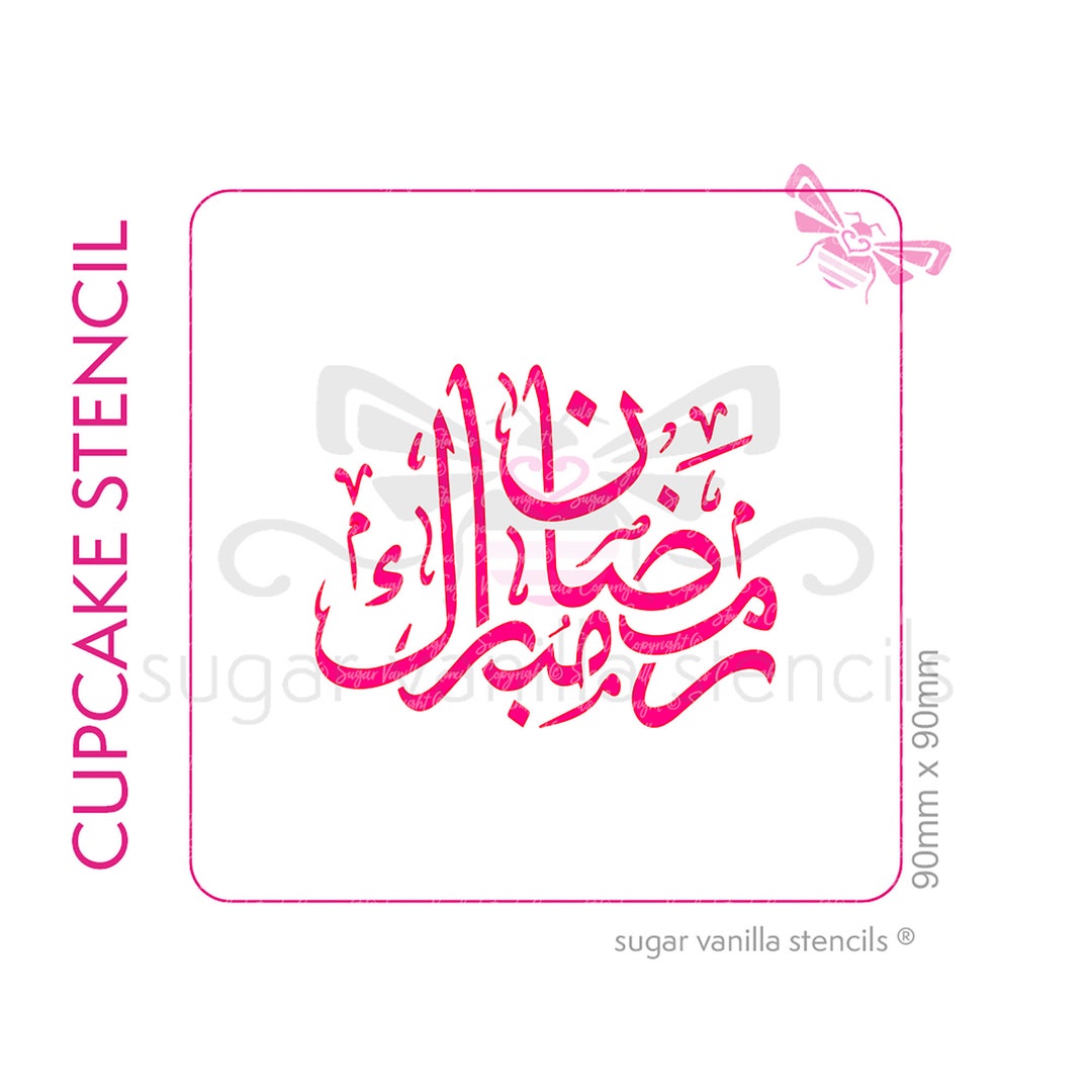 HOWAF 16 Stencil Per Ramadan E Eid Mubarak – Set Di Sagome Per Pittura Con Luna, Moschea E Lanterna, 15x15 Cm, Riutilizzabili In PET - 2
