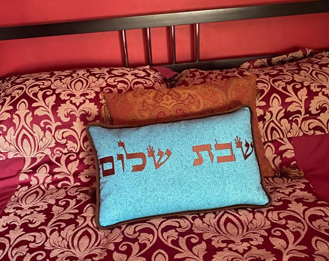 One of a Kind Shabbat Shalom Modern Hebrew Pillow Cushion Feather Filled Pad