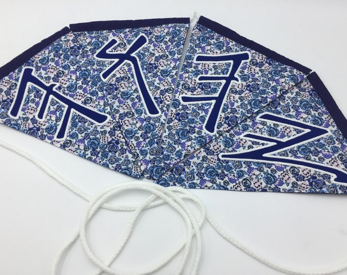 Beautiful Paleo Hebrew Bunting Flags (4) - The Tetragrammaton YHUH /YHWH