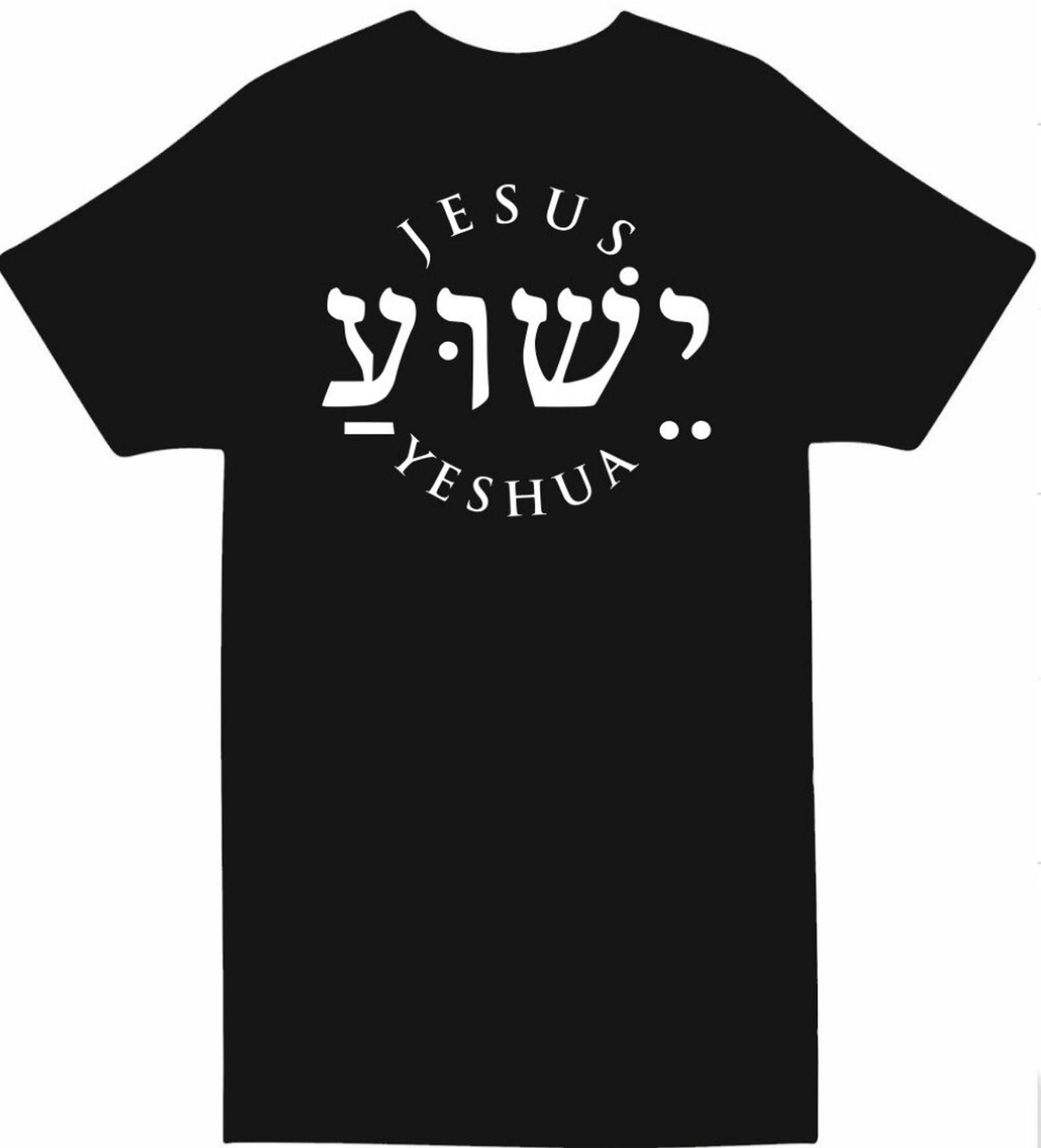 Yeshua Unisex Tshirt Jesus Name in Hebrew Christian Tees Etsy