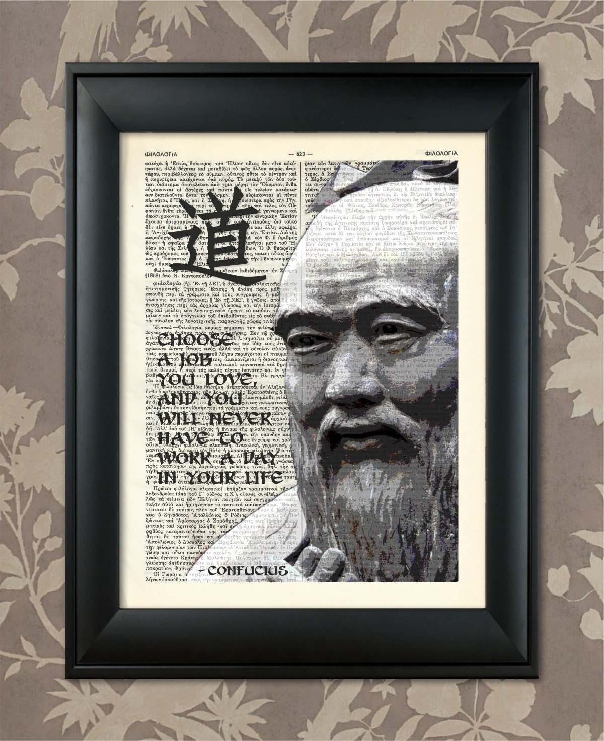 Affiche Lama, dessin d'un lama associé à une citation de Confucius