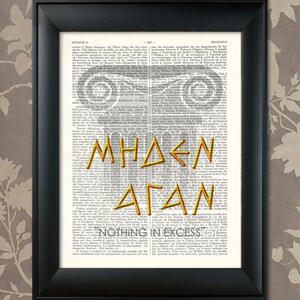 NOTHING IN EXCESS, &quot;Meden Agan&quot;, Ancient Greek, Philosophical Advice, Greek Philosophy, Ancient Greek Wisdom, Philosophical Quote, Greece