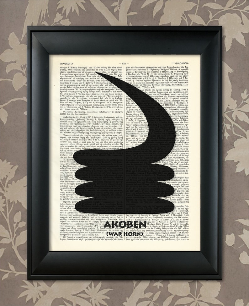 ADINKRA Symbol 2, 