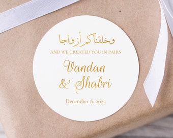 Pegatinas de boda árabes imprimibles para Nikkah favorece a Walima en oro, y los hicimos en pares, etiqueta de calcomanía de caligrafía islámica, favores musulmanes