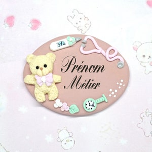 childcare worker, nurse, caregiver badge