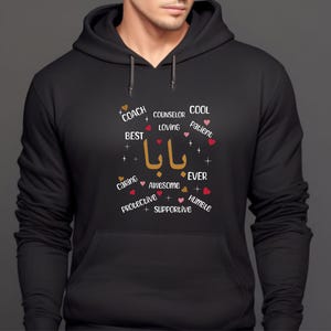 Baba Hooded Sweatshirt,Baba Shirt, Daddy, Pregnancy Announcement Grandparents, Best Baba, Nana Shirt,Baba Since,Father&#39;s Day Custom Gift