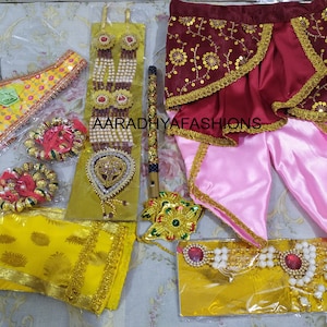 Beautiful Indian Traditional Krishna Dress for Kids, Kanha dress, Cotton Dhoti Kurta for kids, Kurta Pant, Indian Kids Dresses, Kanha dress