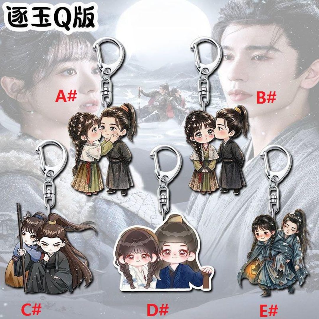 Chibi Pursuit of Jade Keychain, Xie Zheng Bag Charm, Zhang Linghe