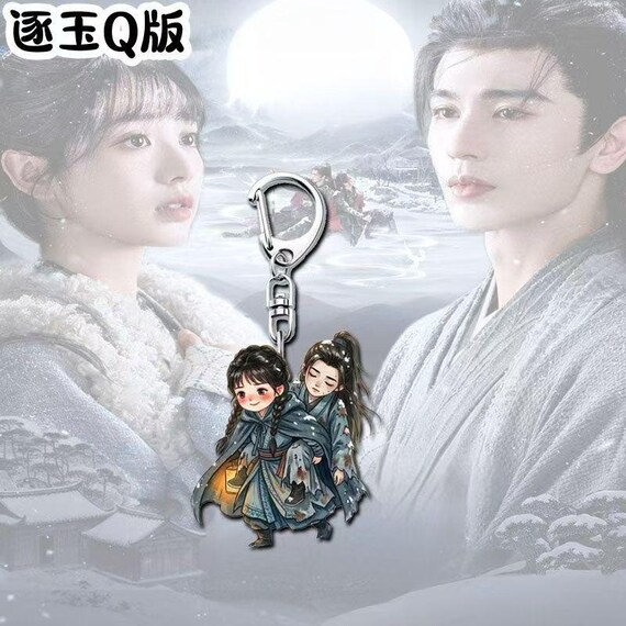 Chibi Pursuit of Jade Keychain, Xie Zheng Bag Charm, Zhang Linghe