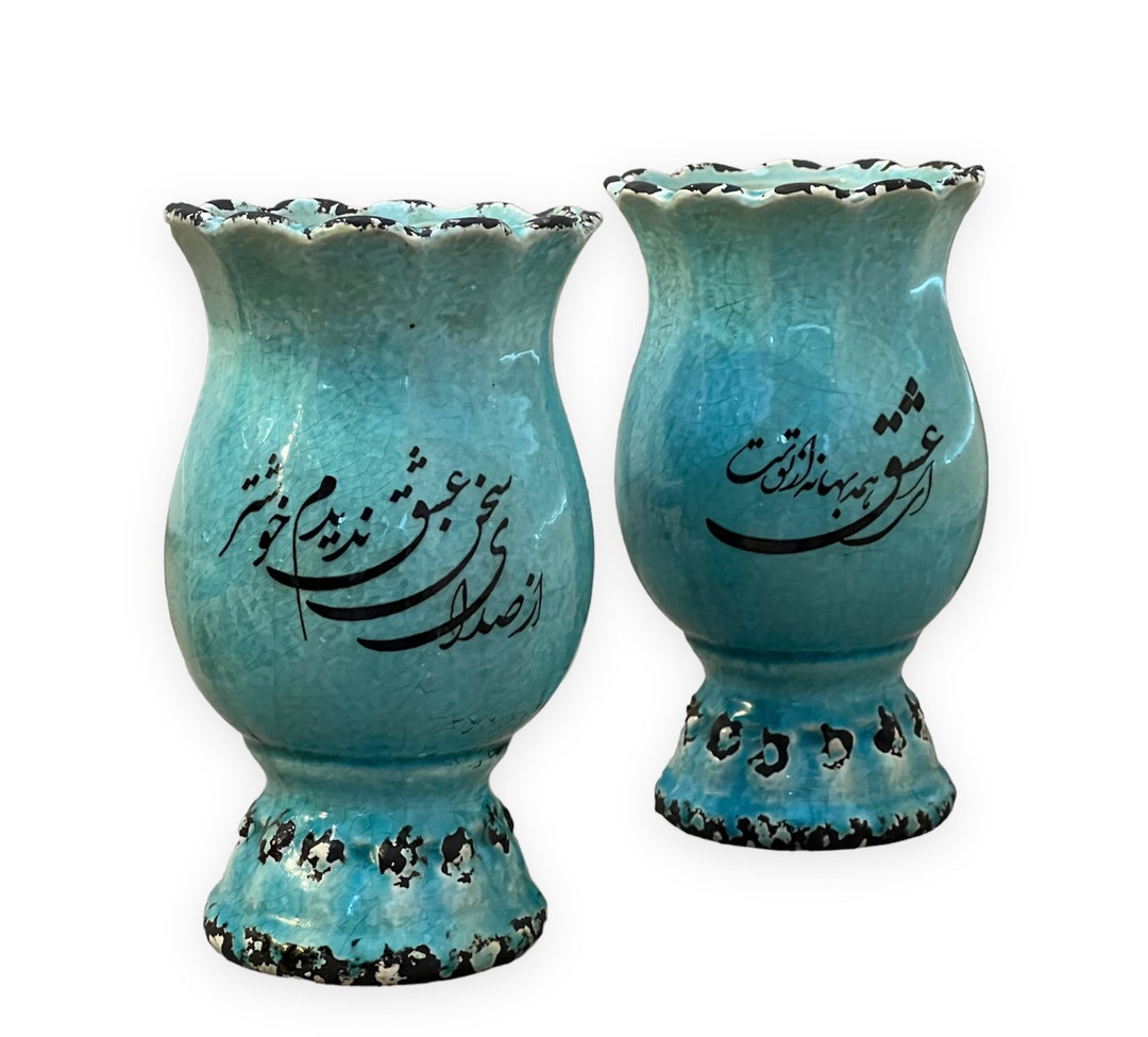 Handmade Persian Farsi Calligraphy Vase Set of 2 Hafez Poems Etsy