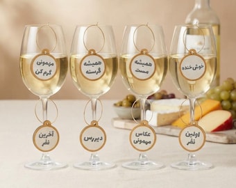 Funny Farsi Calligraphy Wine Charms | 3D Printed PLA Set of 8