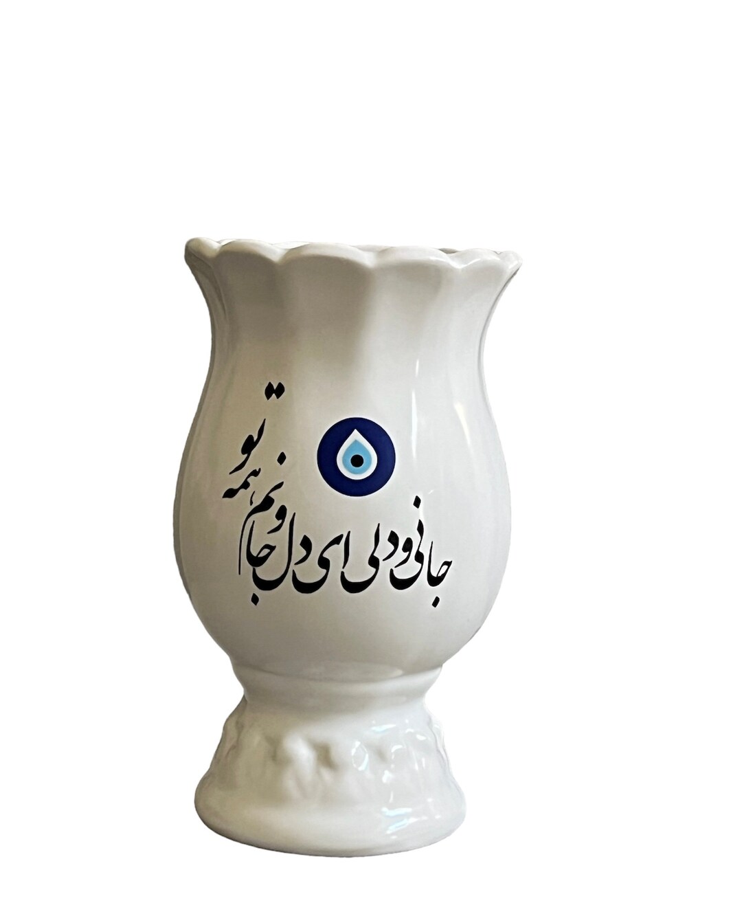 Handmade Persian Farsi Calligraphy Vase Set of 2 Hafez Poems Etsy