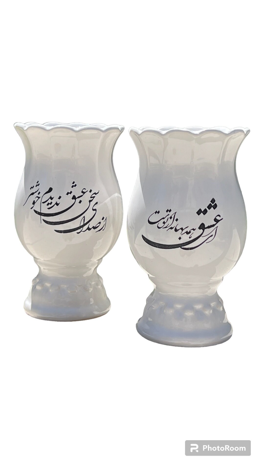 Handmade Persian Farsi Calligraphy Vase Set of 2 Hafez Poems Etsy