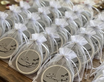 Farsi Calligraphy Hafez Poem Wedding Favors (3\" Round) – Sofreh Aghd Gift