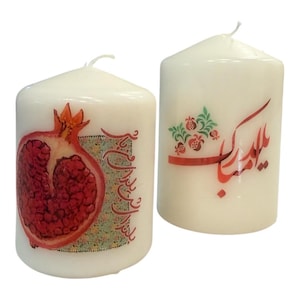 Yalda Night Candles Set of 2 Farsi Calligraphy