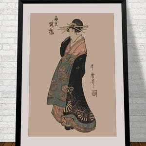 Japanese Wall Art Vintage Inspired Courtesan Illustration Poster Woman Art to Print Wall Hanging Wall Art Marrone