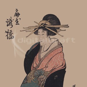 Japanese Wall Art Vintage Inspired Courtesan Illustration Poster Woman Art to Print Wall Hanging Wall Art immagine 5