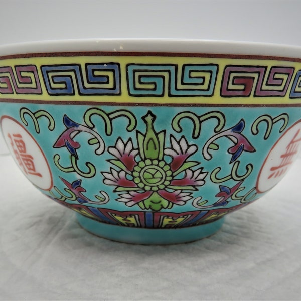 Wan Shou Wu Chinese Longevity Rose Porcelain Turquoise Rice Bowl