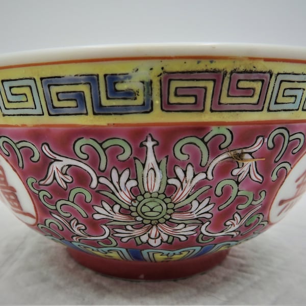 Chinese Bowls Mun Shou, Longevity Pattern Rice Bowl