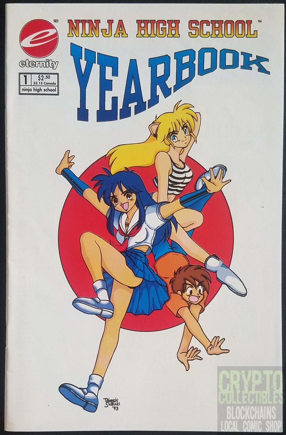 ninja-high-school-yearbook-10a, Scan of comic book cover in…