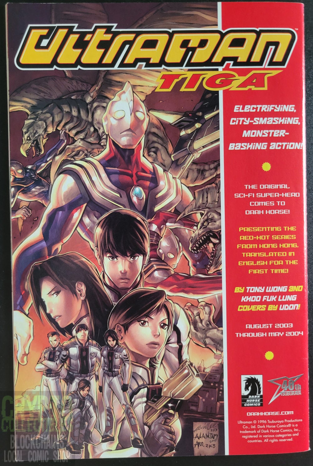 シュレック #1 (2003) コミック - Etsy 日本