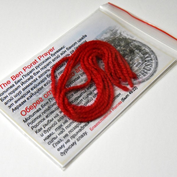 5 Kabbalah Red String Bracelet Lucky Charm Jewelry Evil Eye RACHEL TOMB NEW!!!