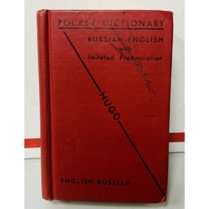 Vintage 1947 Hugo Russian English Pocket Dictionary - VG