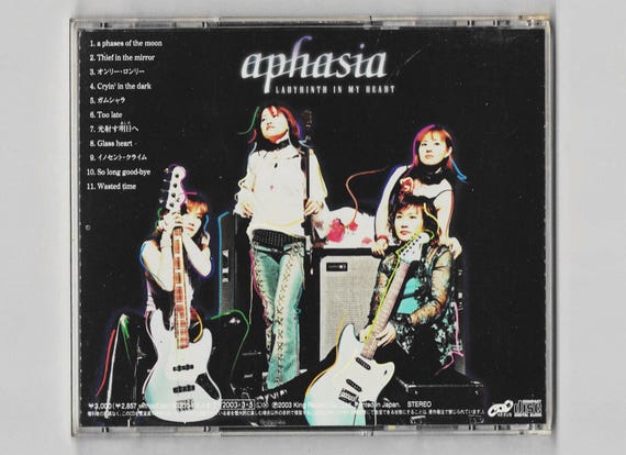 Aphasia - Labyrinth in My Heart (japan 2003) Female Metal Band - Etsy