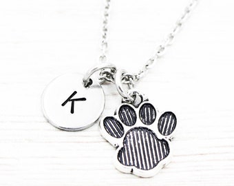 Custom Initial Paw Print Necklace, Dog Necklace, Animal Lover Gift, Pet Owner Gifts, Paw Print Jewelry, Dog Mom, Cat Lady, Fur Mama Gifts